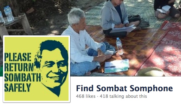 Sombath FaceBook link
